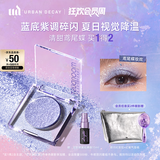 Urban Decay衰败城市鸢尾蝶ud牛郎眼影单色盘高光彩闪片化妆品送女友生日礼物