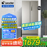 Leader海尔冰箱法式多门四开门330升一级能效双变频节能纤薄机身风冷无霜三档变温白色 国家补贴20%冰箱 【行业金榜】330升/双温双控/节能省电