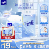 得宝（TEMPO）Velvet臻享天鹅绒软抽 4层80抽*4包/提 纸巾 餐巾纸 面巾纸