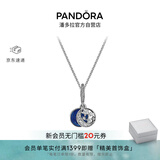 潘多拉（PANDORA）星海之辰项链套装蓝色珐琅工艺星空星月生日礼物送女友
