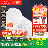 九牧（JOMOO）花洒喷头全套家用增压洗澡淋浴莲蓬头热水器手持淋雨花洒软管套装 三功能增压S175033+1.5米软管