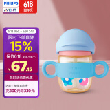 新安怡（AVENT）利浦新安怡 PPSU儿童水杯 吸管杯 200ml 6个月以上 SCF786/03