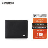 新秀丽（Samsonite）男士钱包短款休闲两折牛皮钱夹多功能皮夹男士七夕礼物TK7