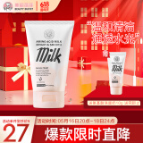 美丽蓓菲森缇澳氨基酸蛋白洗面奶100ml*1支温和保湿护肤女泰国进口过节送女友