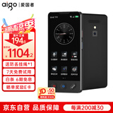 爱国者aigo 4G翻译机多语种离线同声传译语音智能翻译器拍照翻译 出国旅游口语实时翻译 黑
