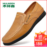 木林森（MULINSEN）男鞋商务休闲镂空豆豆鞋软底凉皮鞋 黄棕 41码 88028