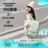斯凯奇（Skechers）男女同款196家族双肩包电脑包学生经典百搭简约高中书包旅行背包 宝石绿/清绿/05E6 20-30升