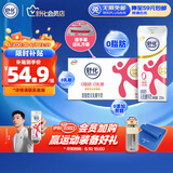 舒化伊利无乳糖牛奶 脱脂型220ml*24盒 礼盒装 0脂肪0乳糖