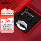 攀高（PANGAO）护眼仪筋膜枪按摩器EYE5+M190礼盒款 生日礼物 筋膜枪肌肉按摩器 母亲节礼物送妈妈京东自营