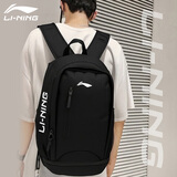 李宁（LI-NING）双肩包背包男女同款大容量休闲初高中学生书包运动包旅行包登山包