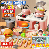 EagleStone儿童厨房玩具3-6岁做饭玩具过家家小厨房2岁女孩玩具煮饭仿真大号 4合1仿真厨房 声光喷雾61件套粉 2025火的玩具礼物生日男女孩1岁