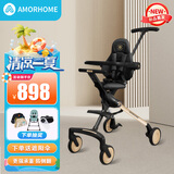 AMORHOME遛娃神器婴儿推车儿童手推车轻便可折叠高景观宝宝小推车溜娃神车 【新款】香槟黑金 伞【全包款】