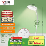 公牛（BULL）台灯国AA级双重防眩GN-X102U卧室床头灯带C口20w快充插座台灯