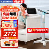 凌远高能频谱治疗仪LY-606B医用烤灯远红外线理疗灯腰间盘理疗仪