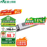雷士照明（NVC）低压灯带配件磁吸轨道无主灯变压器恒压电源150W 24V 家用商用
