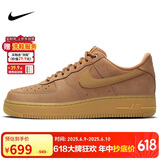 耐克NIKE男空军一号AF1 AIR FORCE 1运动鞋CJ9179-200小麦色43