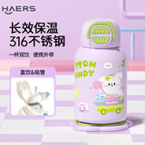 哈尔斯儿童保温杯316不锈钢大容量学生吸管双饮水壶背带外出便携式