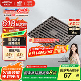 箭牌（ARROW）304 不锈钢地漏防臭芯防反味防虫淋浴室卫生间阳台厕所洗衣机通用 【干湿区通用】枪灰色地漏5109T