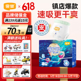 宜婴新梦想家全包臀婴儿小内裤L76片拉拉裤超薄【品牌直供 安心品质】