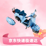 乐高（LEGO）创意高手系列10298Vespa韦士柏摩托车儿童积木玩具家居装饰