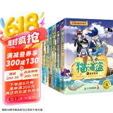 猫海盗（套装1-6册）：俄罗斯童书大奖作品，世界经典美绘童话，在航海故事中塑造孩子勇敢、坚持、担当等优秀品格，6-12岁适读