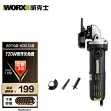 威克士720W角磨机WU800S手持切割机打磨机抛光机手砂轮磨光机
