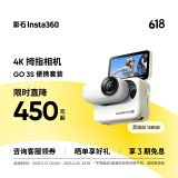 影石（Insta360）GO 3S 4K拇指相机Vlog骑行亲子运动相机摄像机口袋相机（灵动白128G 便携套装）