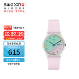 斯沃琪（Swatch）瑞士手表 无尽雪粉 双日历毕业礼物考试表男女时尚腕表GE714
