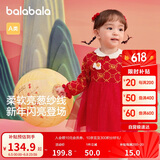 巴拉巴拉童装婴儿连衣裙儿童裙子2025春装女宝宝公主裙新中式209125111002
