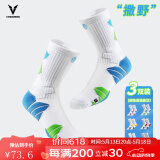 维动（VEIDOORN） 实战篮球袜子毛巾底运动精英男女中筒高帮长筒加厚撒野篮球袜 颜色自选备注【三双装】