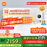 小米（MI）米家 2匹 新一级能效 巨省电 变频冷暖  壁挂式挂机 KFR-50GW/N2A1 以旧换新【国家补贴20%】