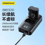 品胜尼康EN-EL15C相机电池充电器套装适用Z5 Z6 z63 Z7 Z8 ZF D7000 D7100 D7500 D750 D810 D850 