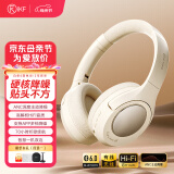 iKF King S 2.0【APP多档降噪】主动降噪头戴式耳机 金标无线蓝牙耳机带麦克风游戏fps电竞有线电脑 青春版-云岩白-ANC降噪+70h续航 标配  支持APP