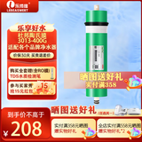 乐博维滤芯适配净水器美国杜邦陶氏膜反渗透RO膜滤芯家用纯水机通用滤芯