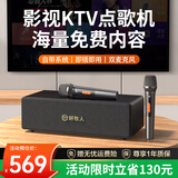 好牧人U段万能无线麦克风 家庭ktv音响套装演讲舞台主持直播唱歌K歌点歌机声卡卡拉OK专业会议充电话筒 电视K歌点歌机【双麦】