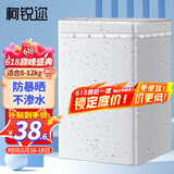 柯锐迩洗衣机罩防水防曝晒8/9/10/12公斤波轮洗衣机通用套罩TCL美的海尔小天鹅全自动洗衣机罩8-12KG
