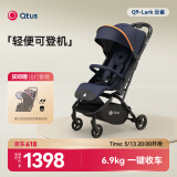 昆塔斯（Quintus） Q9婴儿车可坐可躺伞车轻便折叠便携新生高景观手推车加宽加长 Q9 Lark 石墨蓝