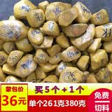缅甸翡翠原石毛料公斤料蒙包料练手料手镯料冰种色料开窗料莫弯基 翡翠原石单个261克至380克【买5个+1个】