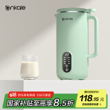 ankale【国家补贴】破壁机豆浆机 家用多功能全自动五谷杂粮免煮榨汁机料理机 小型1-2-3-4-5人用 「食品级304不锈钢」650mL+绿色