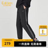 卡宾（CABBEEN）【撞色织带】拼接休闲裤男2024夏季新款锥形束脚卫裤宽松刺绣 煤黑色01 M /170/48