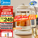 美的（Midea）灵感全自动养生壶316L母婴材质煮茶壶1.5L烧水壶煮茶器花茶壶电热水壶多段控温恒温YSAS1502Pro