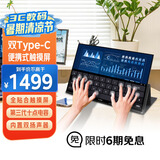 优派便携式显示器TD1600 15.6英寸 可触屏 外接switch手机ps4扩展可投屏 爱眼 一线连接 双TypeC带音响