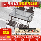 紫叶（ziye）户外阳台桌椅 休闲庭院座椅室外花园餐桌椅 简约现代 铁艺家具 升级款 4【椅】+1【120X80长桌】