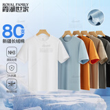 霞湖世家80支t恤液氨新疆长绒棉7A抗菌防蚊短袖167A L  B版光板-白色 
