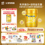 飞鹤星飞帆卓睿婴儿配方奶粉1段(0-6个月) 750g  飞鹤生育补贴