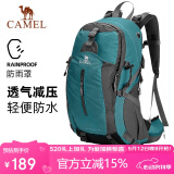 骆驼户外登山包旅游旅行轻便大容量双肩包骑行跑步男女包1F01O018灰蓝