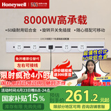 霍尼韦尔（Honeywell）A8轨道插座明装 可移动墙壁插座免打孔壁挂式 滑动轨道排插白