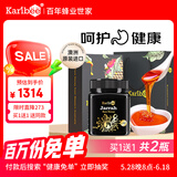 Karibee蜂蜜高端 澳洲原装进口TA35+生日礼物实用 250g礼盒装 送礼佳品