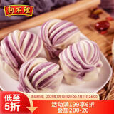 狗不理面点 双色花卷800g(400g*2袋)16只装 馒头包子 速食早餐半成品