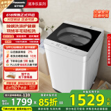 松下（Panasonic）波轮洗衣机全自动10公斤大容量  抗菌除螨羽绒羊毛洗智能内衣洗衣机XQB100-Q17CR以旧换新国家补贴